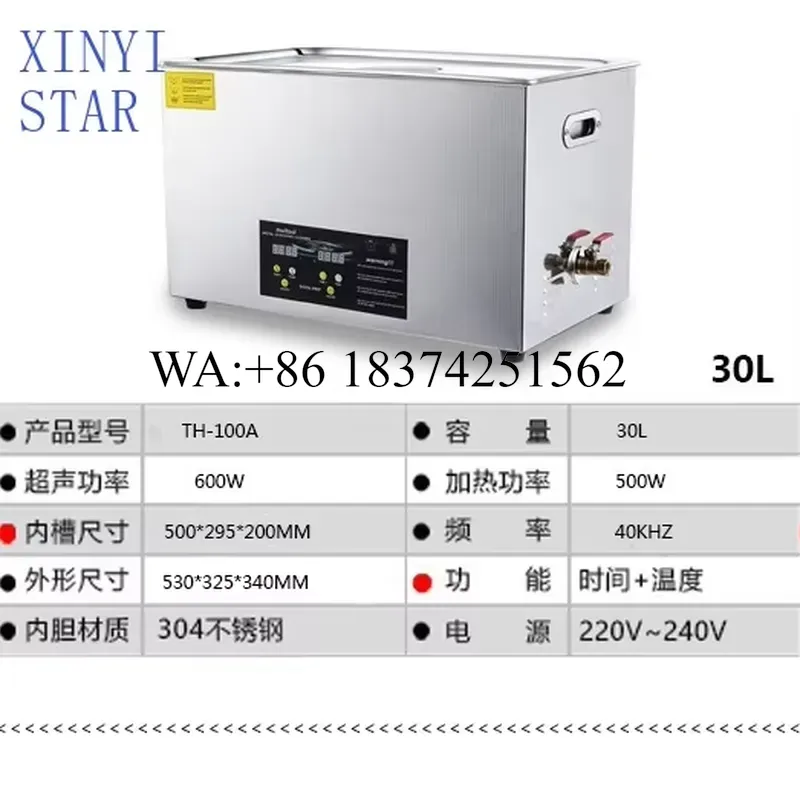 Ultrasonic Cleaner 30L Industrial - Wmwmnu 30L – przemysłowa myjka ultradźwiękowa